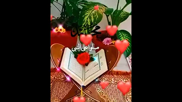 اجمل دعاء في صباح يوم الجمعه صباح الخير والسعادة جمعة مباركة Good Mornig 