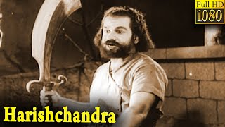 Harishchandra Full Movie HD | Thikkurissy Sukumaran Nair | Miss Kumari | Master Hari | G  K  Pillai