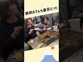 たんぽぽ川村さんと静岡行った時の出来事❤️贅沢三昧でした！お寿司の様子は川村さんのおかっぱチャンネルにて公開中❣️ https://youtu.be/6AUU3TxHXhs