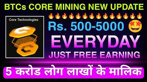 BTCs Core mining new update 🔥U are in 5 Crore Worldwide🔥 BTCs core price | Crypto news | Bitcoin tod