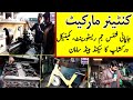 Buy Fitness Gym | Restaurant ka saman | Mechanical Workshop machinery | Container Market Lahore