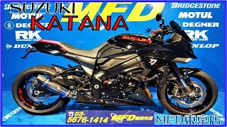 KATANA 11996km カスタムKATANA！ストライカー製 スリップオンマフラー サウンド・足付きチェック MFD東京店 中古 新規入荷車両【特選中古バイク紹介】