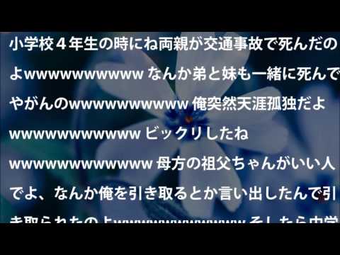 【泣ける話】今日養父におとんって言ってやったよ【涙腺崩壊】