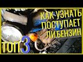 ТОП-3 Как узнать ПОСТУПАЕТ ли бензин в камеру СГОРАНИЯ без РАЗБОРКИ карбюратора на мопеде, мотоцикле