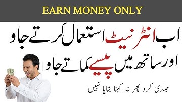 Earn $100 Per Day With Using NEW Bowser NetBox Easy In Hindi & Urdu