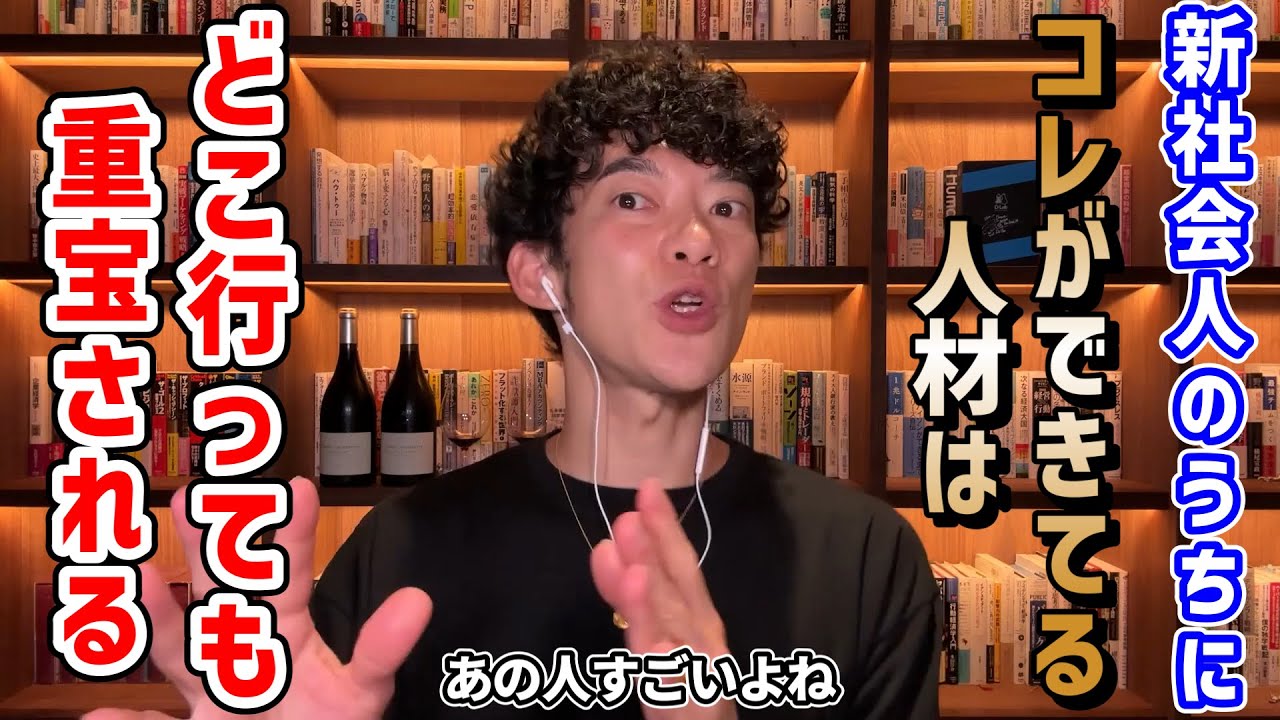 新社会人(1～3年目)のうちにしておくと将来的に有利になる行動TOP5