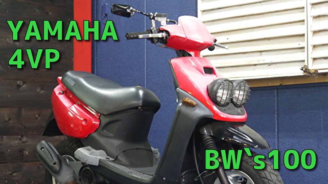 YAMAHA BW`s100 ビーウィズ100 参考動画 - YouTube