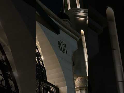 اذكر الله