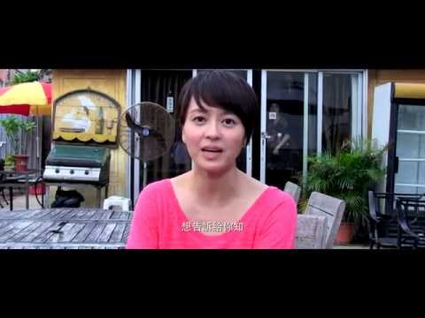 全城尋找《王家欣》Part1