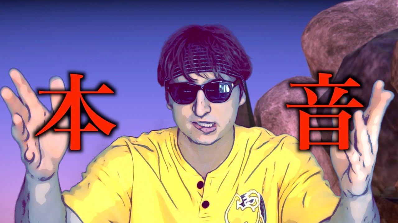 【Getting Over It】我慢が限界を迎えたので、本音をぶっちゃけます。