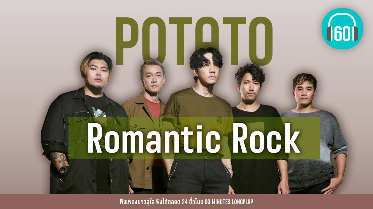 POTATO : Romantic Rock【LONGPLAY】