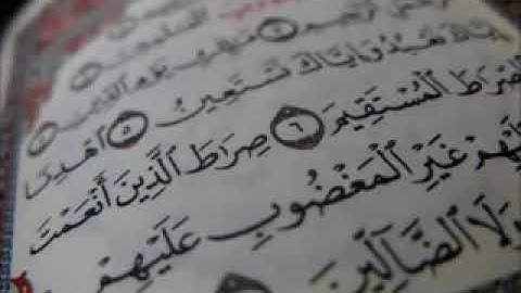 سورة البقرة برواية السوسي عن أبى عمرو البصري _عبد الرشيد صوفي