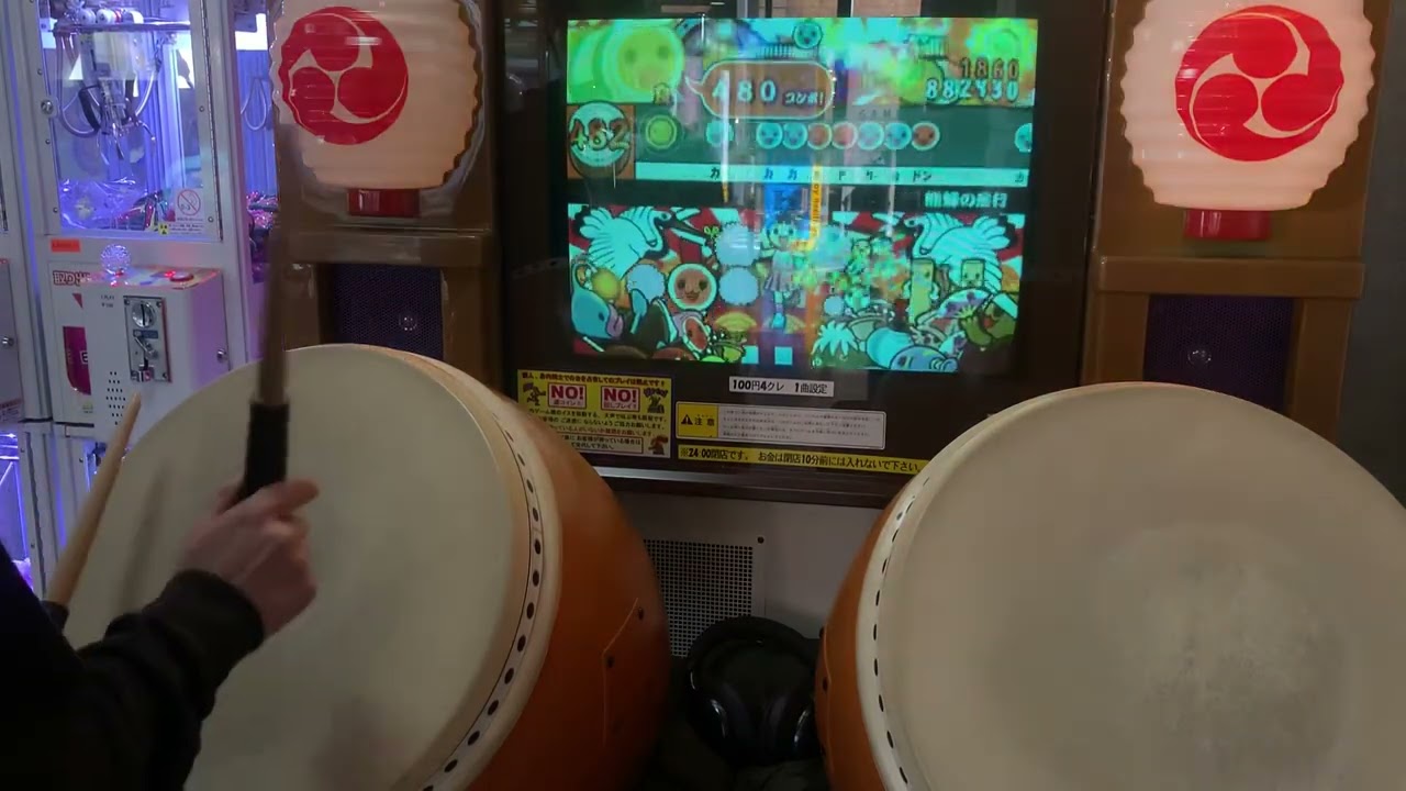 (太鼓の達人13) 熊蜂の飛行  全良