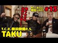 翔くん 豪ちゃん 翔和へGO! 2022/9/27 O.A.