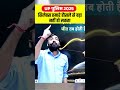 सिलेबस हमारे हौसले से बड़ा नहीं हो सकता || BY VIVEK SIR #exampur #shortsfeed #viralvideo #uppolice