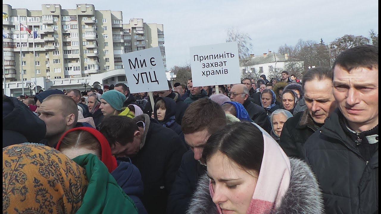 события в луцке