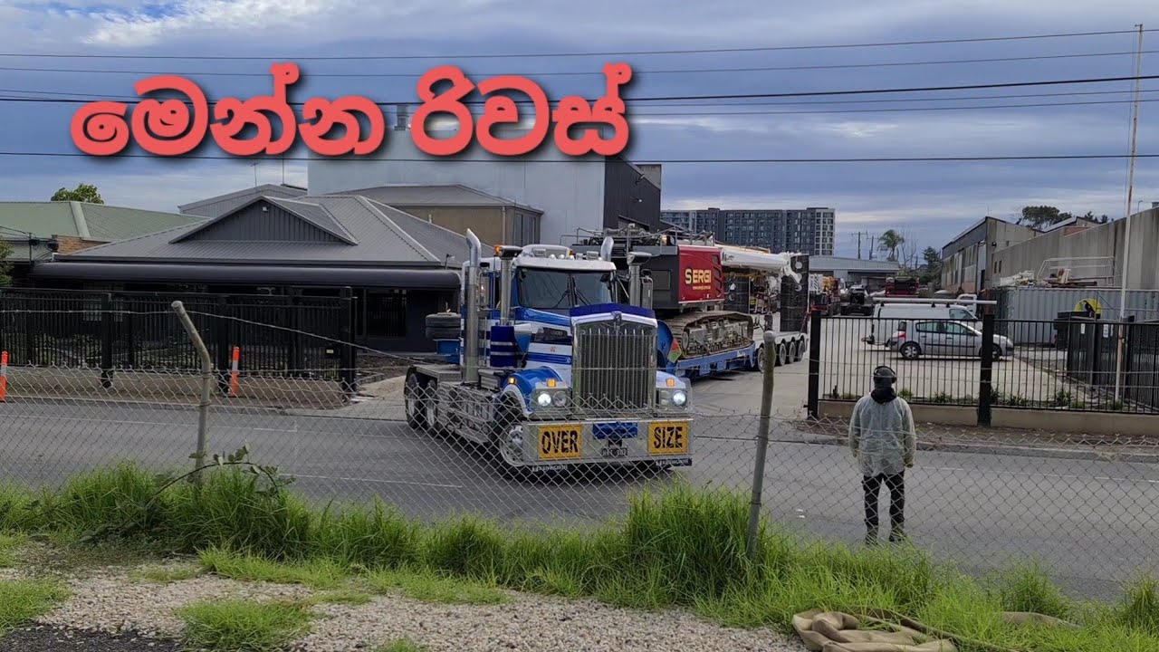 Reversing a Semi Trailer with Dolly