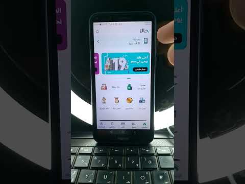 شرح تطبيق حالا  مميزات تطبيق حالا هدايا تطبيق حالا تقدر تشحن ببلاش مع حالا 