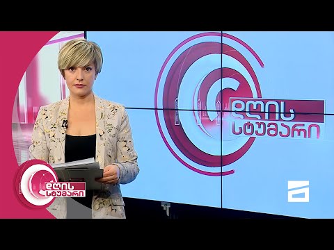 დღის სტუმარი 15:45 - 30.03.2021