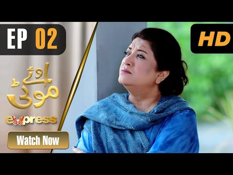 Pakistani Drama | Oye Motti - Episode 2 | Hina Dilpazeer, Javed Sheikh | IAD1O | Express TV