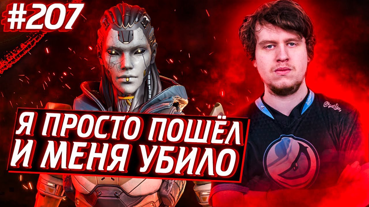 Xaniya Нашёл Странный Баг | Рекрент Vs Курьер | Апекс Лучшие Моменты