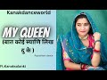      ftkanaksolanki  new rajasthani dance 2024 kanakdanceworld  my queen