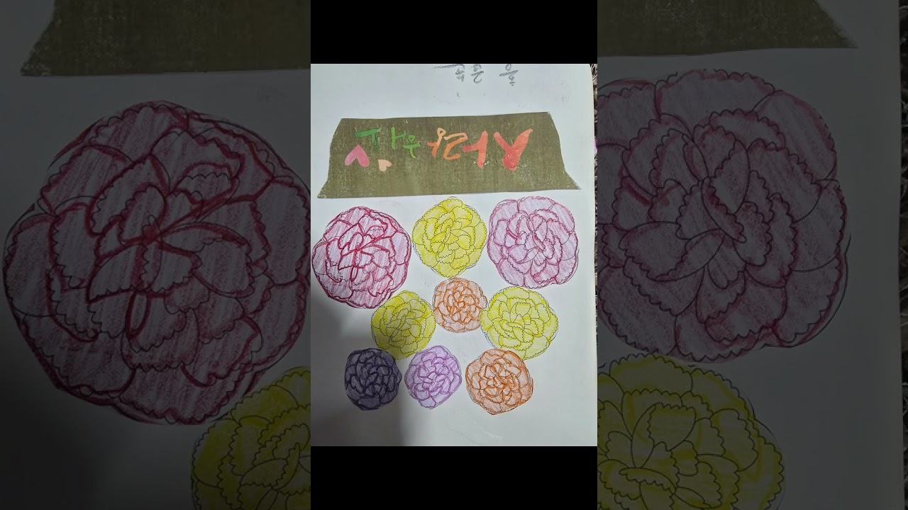 여기 당신의 색