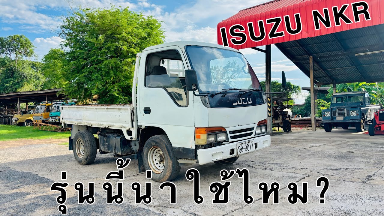 🚚 รถดีพิมพ์นิยม✨ อีซูซุ NKR สี่ล้อกลาง 🚚🔰🔰