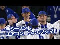 ノジマTVCM2025「エアコンセールハイライト」篇