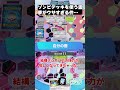 ゾンビデッキを使う霊夢がウザすぎる件…　　 #shorts #ゲーム実況 #ポケモン #ポケモンゆっくり動画#ポケポケ