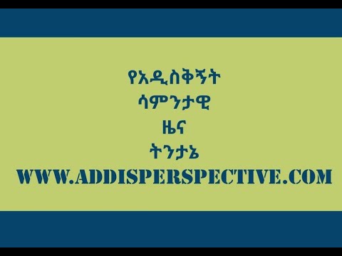 ቪዲዮ: በታሪክ ውስጥ ለጂአይኤ ወይም ለ USE እንዴት መዘጋጀት እንደሚቻል