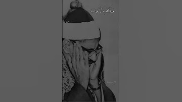 سورة يوسف | الشيخ محمد صديق المنشاوي 🎧