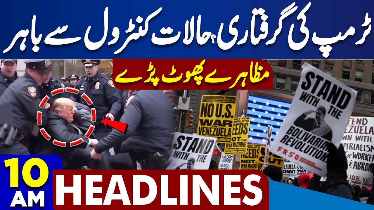Trump Arrest! | US Attack On Venezuela | Situation out of Control | Huge Protests | 10AM Headlines