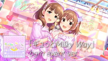 تحميل 喜多日菜子ギュっとmilky Way