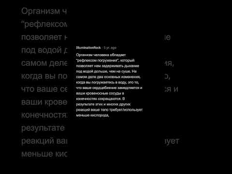 Крутые Факты о