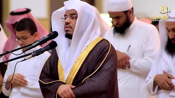 {يوم تبدل الأرض غير الأرض والسماوات } تلاوة خاشعة للشيخ د. ياسر الدوسري | ٢١-١١-١٤٣٨هـ