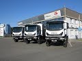 Бригадный автомобиль: IVECO EuroCargo 4х4