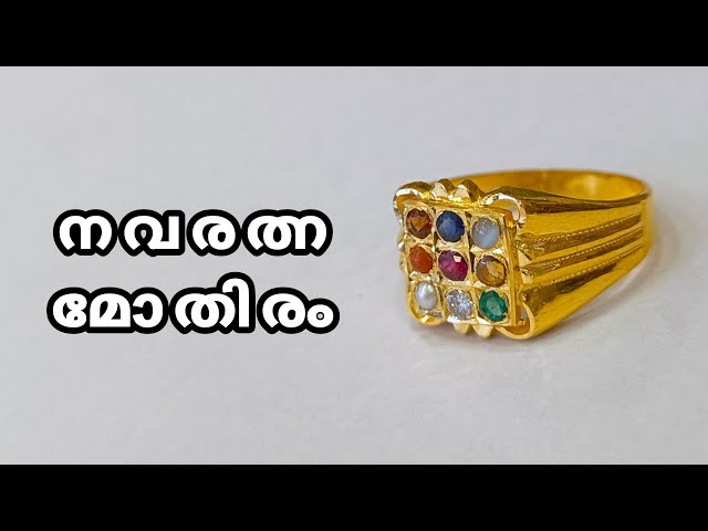 Know How To Wear Navratna Ring | Navratna Ring For Unisex | Benefits Of  Navratna Ring - YouTube