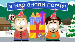 картинка: ЩО НЕ ТАК З ПОДКАСТОМ BROMANCE Нарімана Алієва та Макса Щербини?!