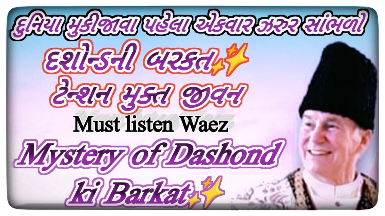 ismaili waez on Dashond | waez ismaili | waiz ismaili | ismaili waiz | ismaili waez | waez | waiz |