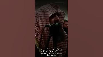 سورة يس اية 63