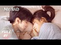 【FULL】Mr. BAD EP01 | Chen Zheyuan × Shen Yue | 我的反派男友 | iQIYI