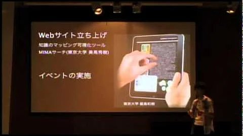 サイエンス・コミュニケーションから見える世界: Kouta Kanno at TEDxTokyoyz - DayDayNews