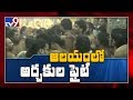 Clashes break out between two sections of priests at Kancheepuram temple