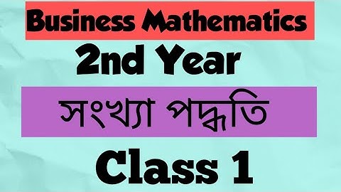 Business Mathematics (2nd Year) Chapter : Number system (Class 1)