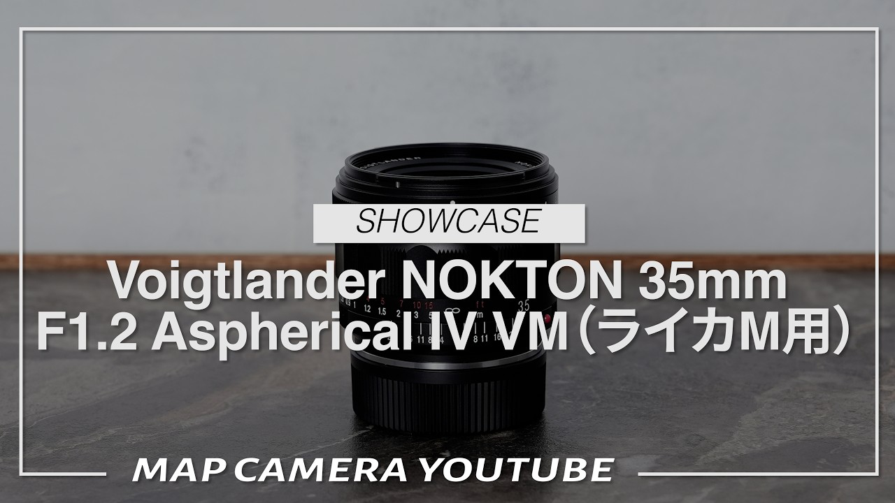 Voigtlander NOKTON 35mm F1.2 Aspherical IV VM (for Leica M mount