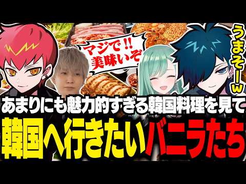 VanilLa バニラ - YouTube