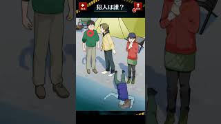犯人は誰だ!!謎解き推理広告ゲーム!!【イラスト探偵】#スマホゲーム #広告ゲーム #ゲーム実況  #アプリゲーム