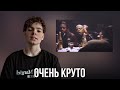 Central Cee - Dead Presidents (See you in 30 days) / Реакция