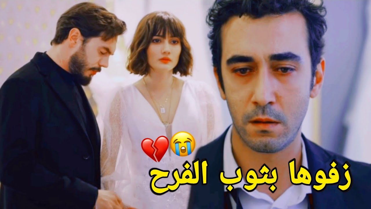 شيلوها بعيونكم 😭💔 ايزو وعلي وهارون .. Ezo ve Harun ve Ali .. مسلسل الكنة Elkizi